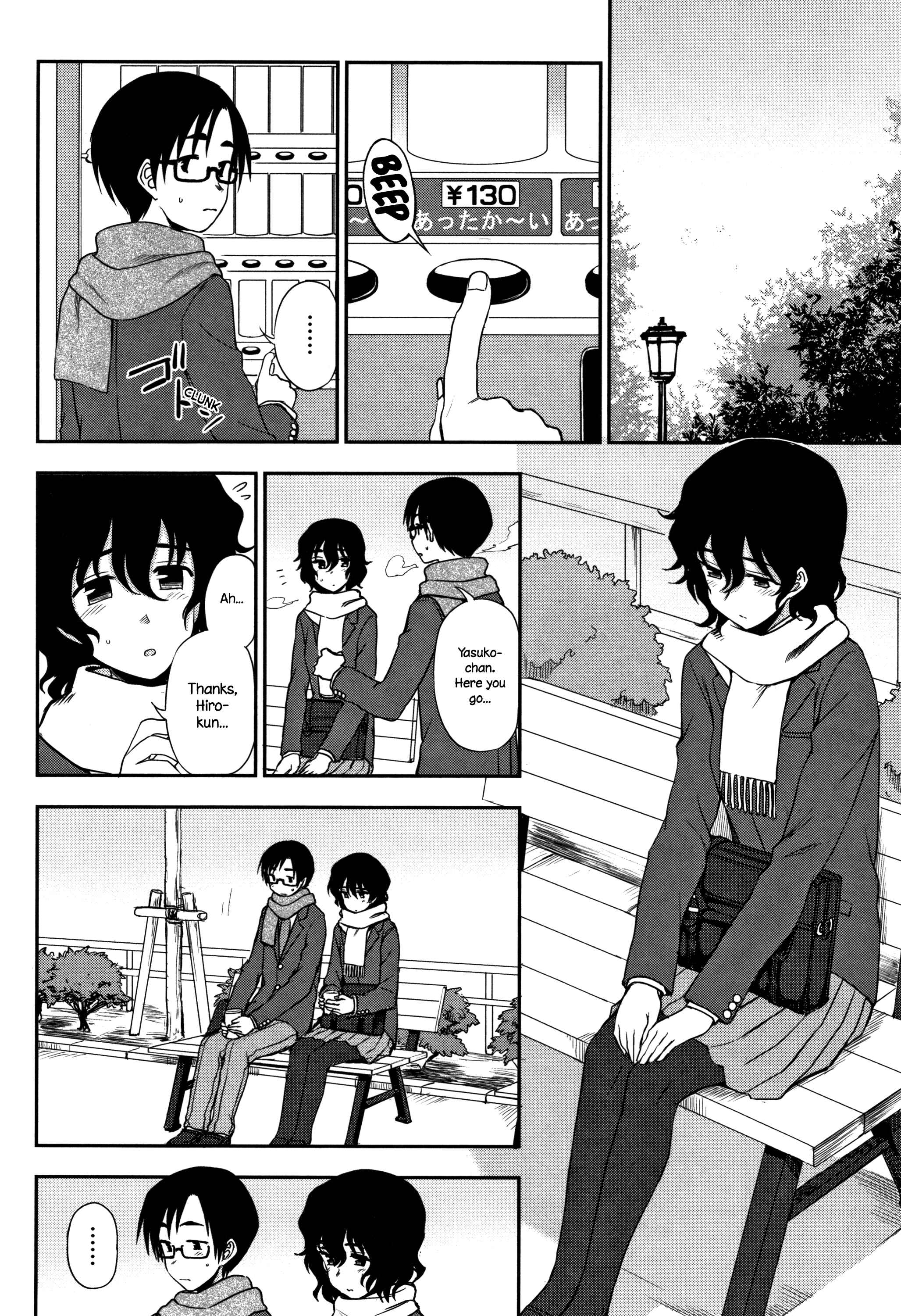 Page 2 Chapter 4 Anata to Dakara Shitai Koto
