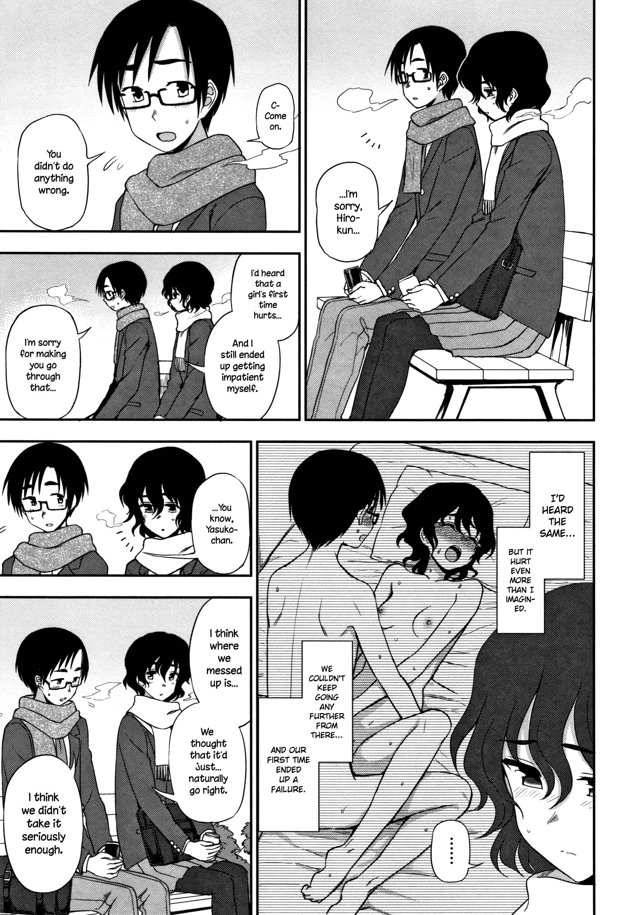 Page 3 Chapter 4 Anata to Dakara Shitai Koto