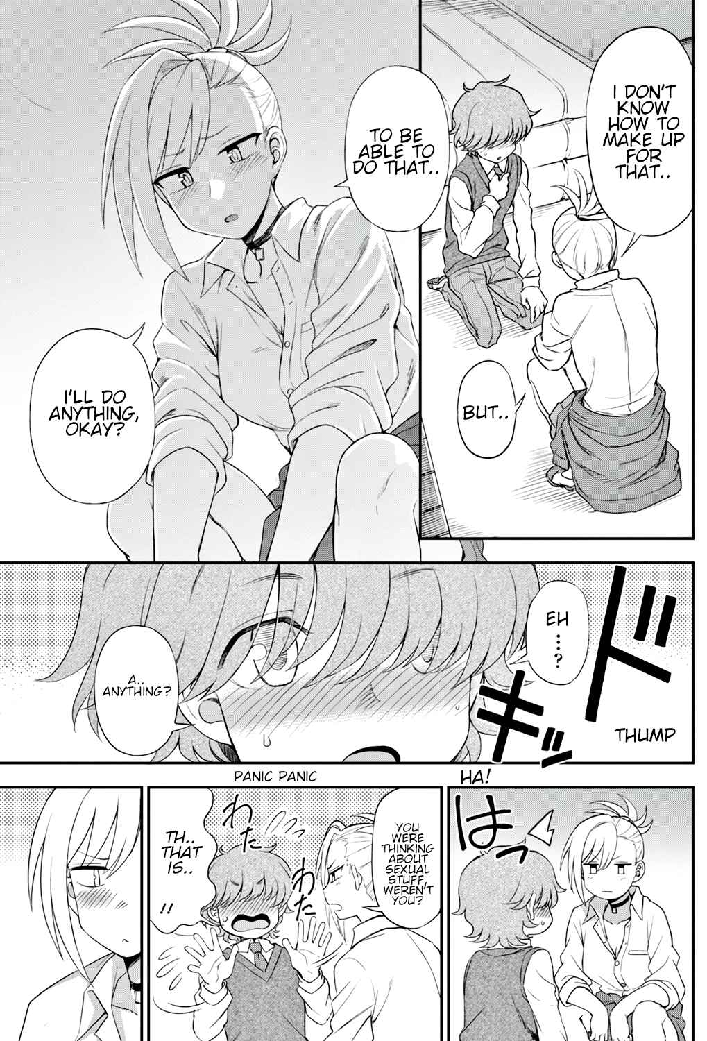 Page 5 Chapter Unknown_d592 Anata to Dakara Shitai Koto