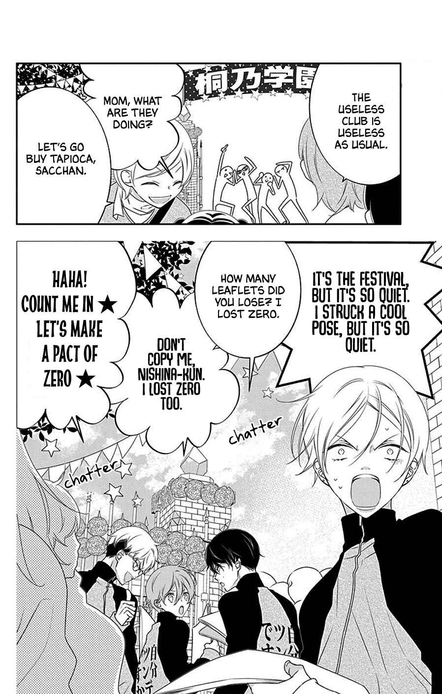 Page 4 Chapter 4 Koi ni Mudaguchi
