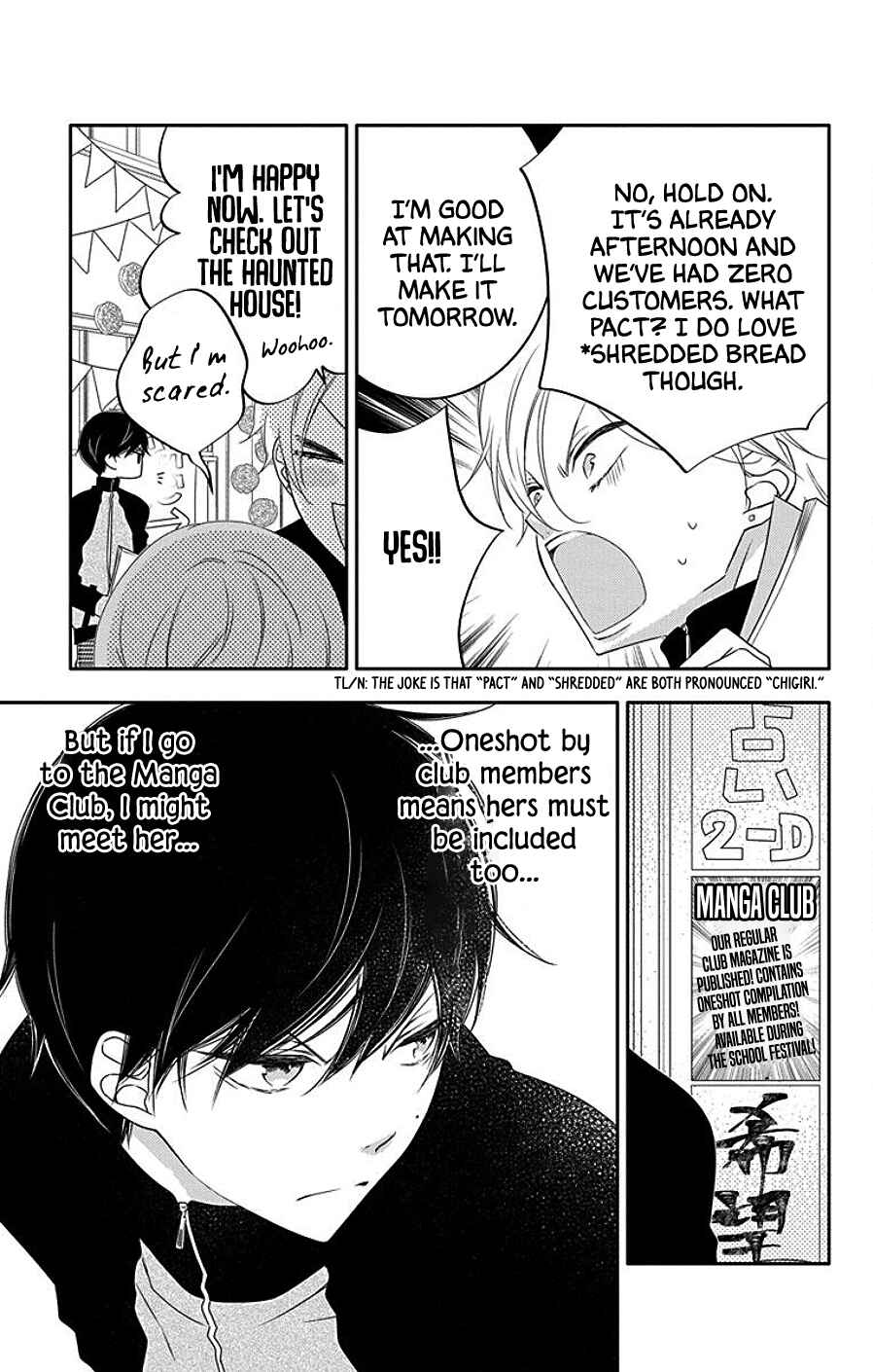 Page 5 Chapter 4 Koi ni Mudaguchi