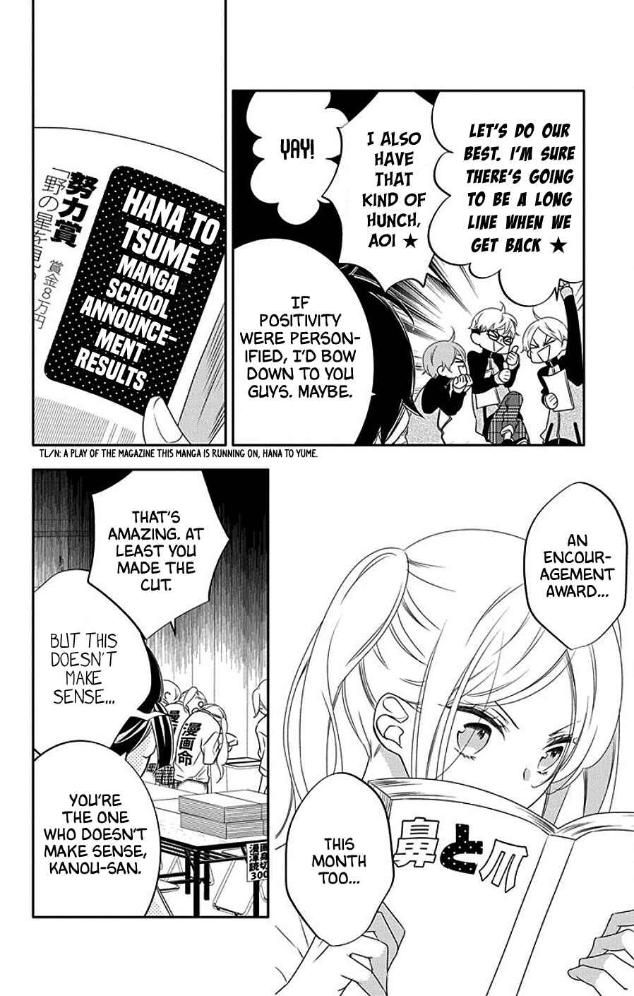 Page 8 Chapter 4 Koi ni Mudaguchi