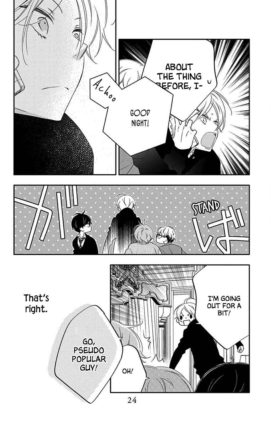Page 25 Chapter 6 Koi ni Mudaguchi
