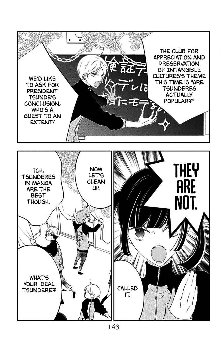 Page 11 Chapter 5 Koi ni Mudaguchi