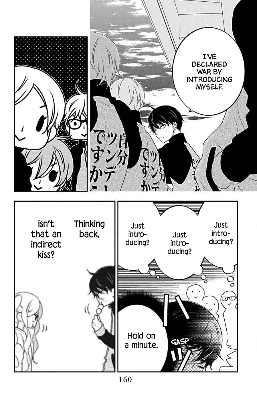 Page 28 Chapter 5 Koi ni Mudaguchi
