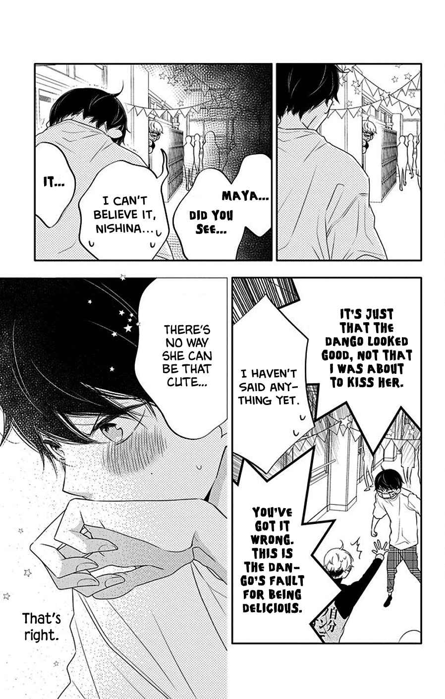 Page 5 Chapter 5 Koi ni Mudaguchi