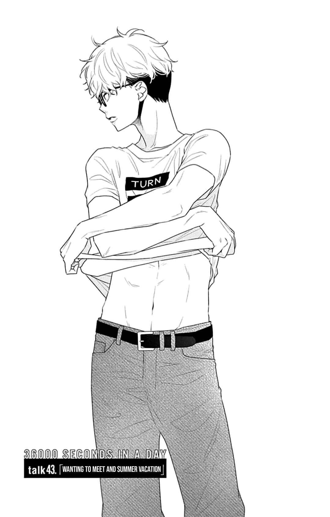 Page 1 Chapter 43 Koi ni Mudaguchi