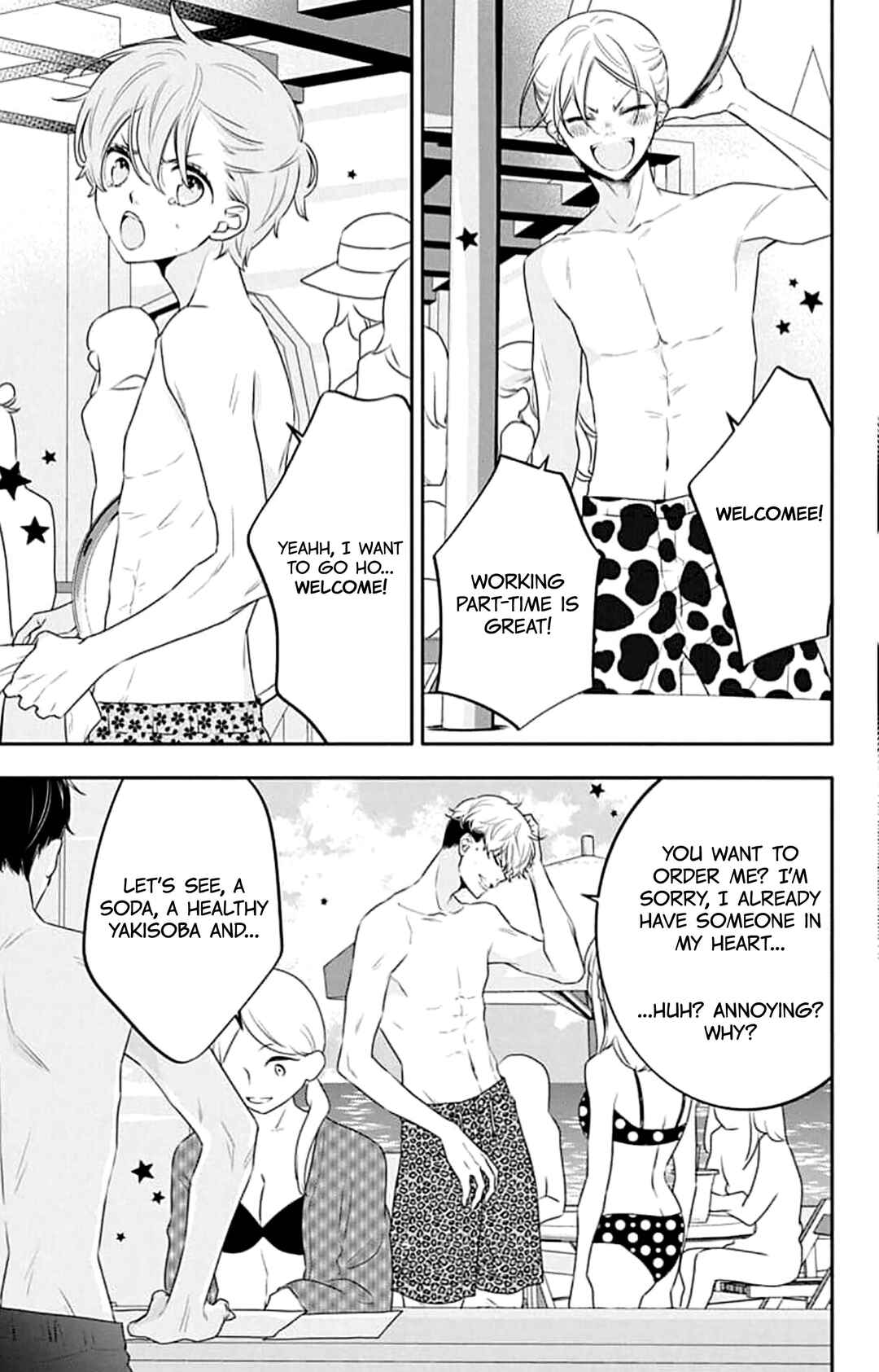 Page 3 Chapter 43 Koi ni Mudaguchi