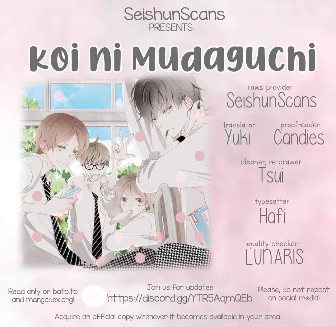 Page 31 Chapter 43 Koi ni Mudaguchi