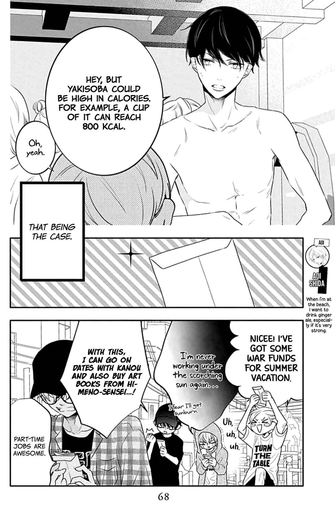 Page 4 Chapter 43 Koi ni Mudaguchi