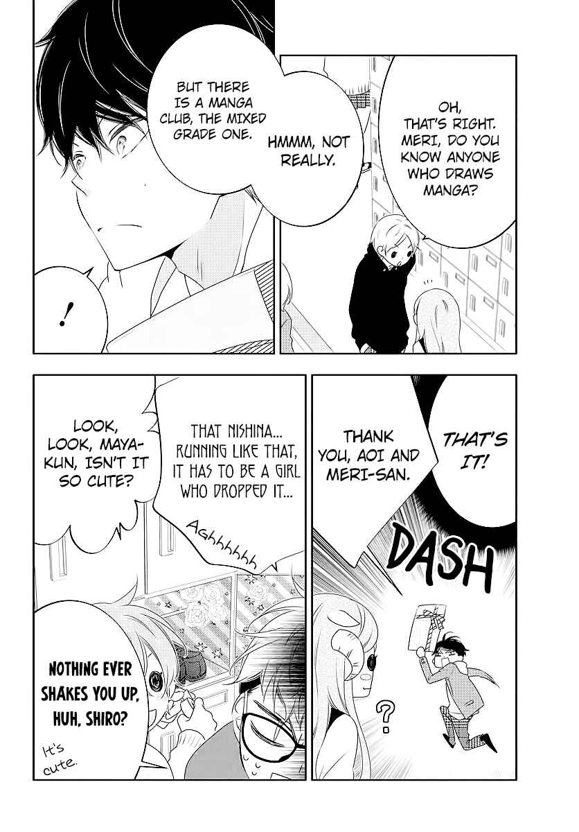 Page 10 Chapter 2 Koi ni Mudaguchi