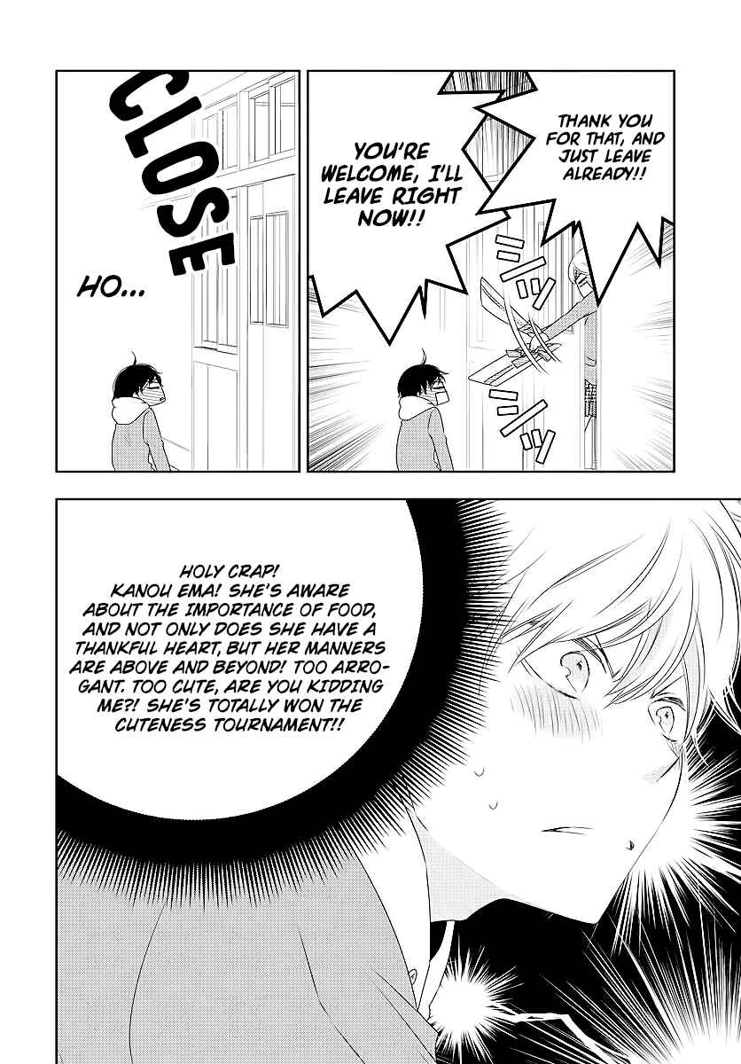 Page 20 Chapter 2 Koi ni Mudaguchi