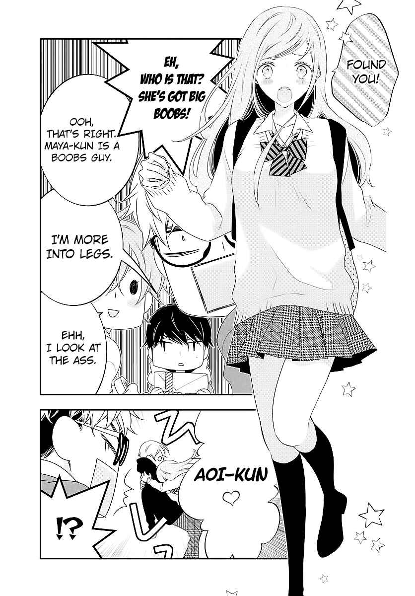 Page 7 Chapter 2 Koi ni Mudaguchi