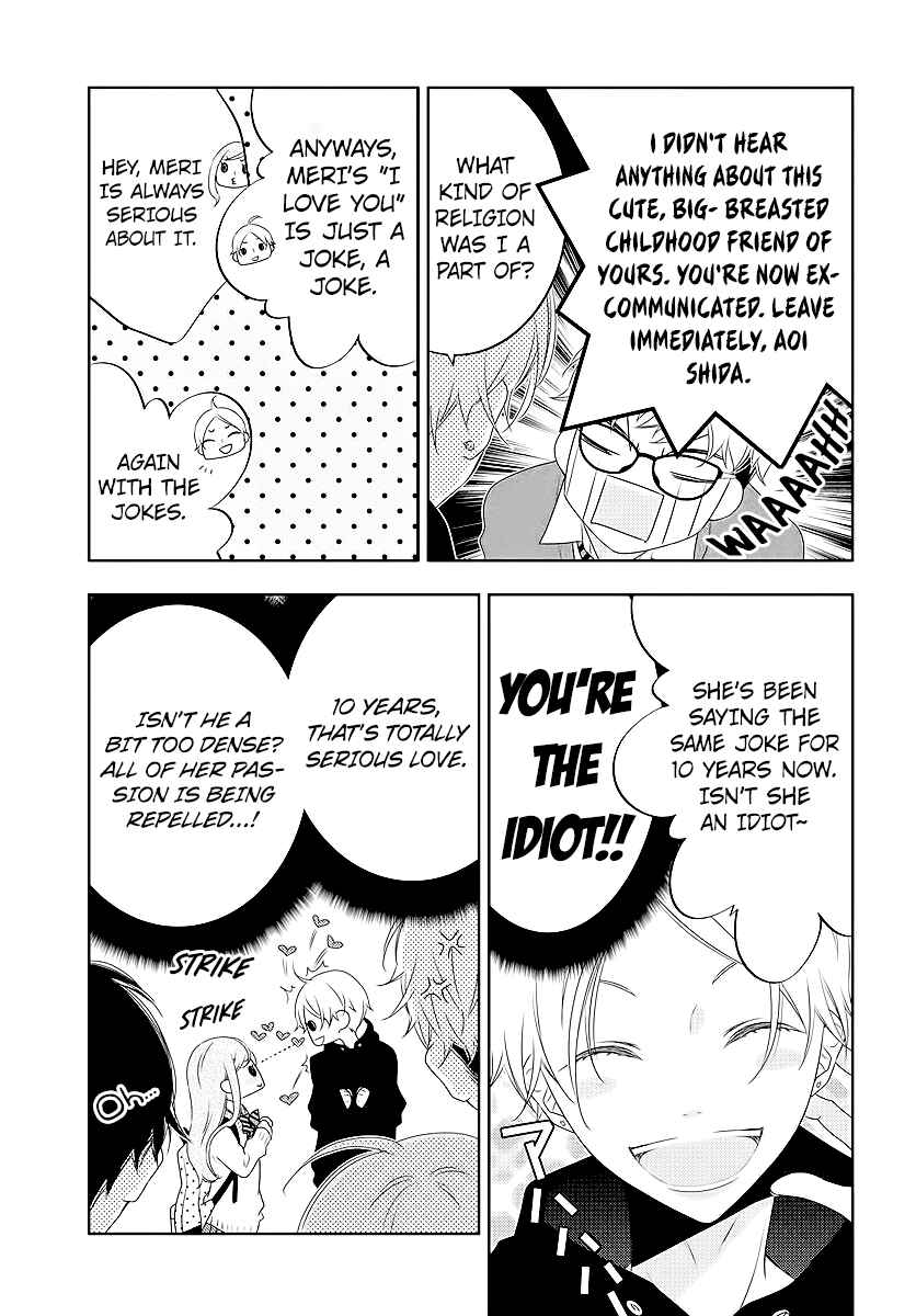 Page 9 Chapter 2 Koi ni Mudaguchi