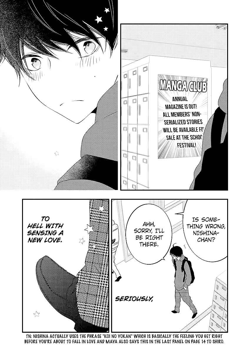 Page 15 Chapter 3 Koi ni Mudaguchi