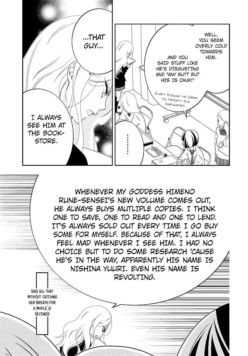 Page 17 Chapter 3 Koi ni Mudaguchi