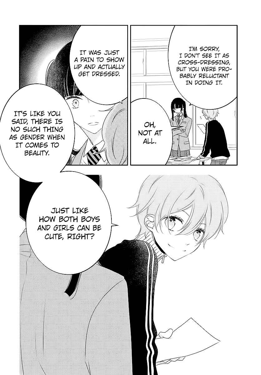 Page 24 Chapter 3 Koi ni Mudaguchi