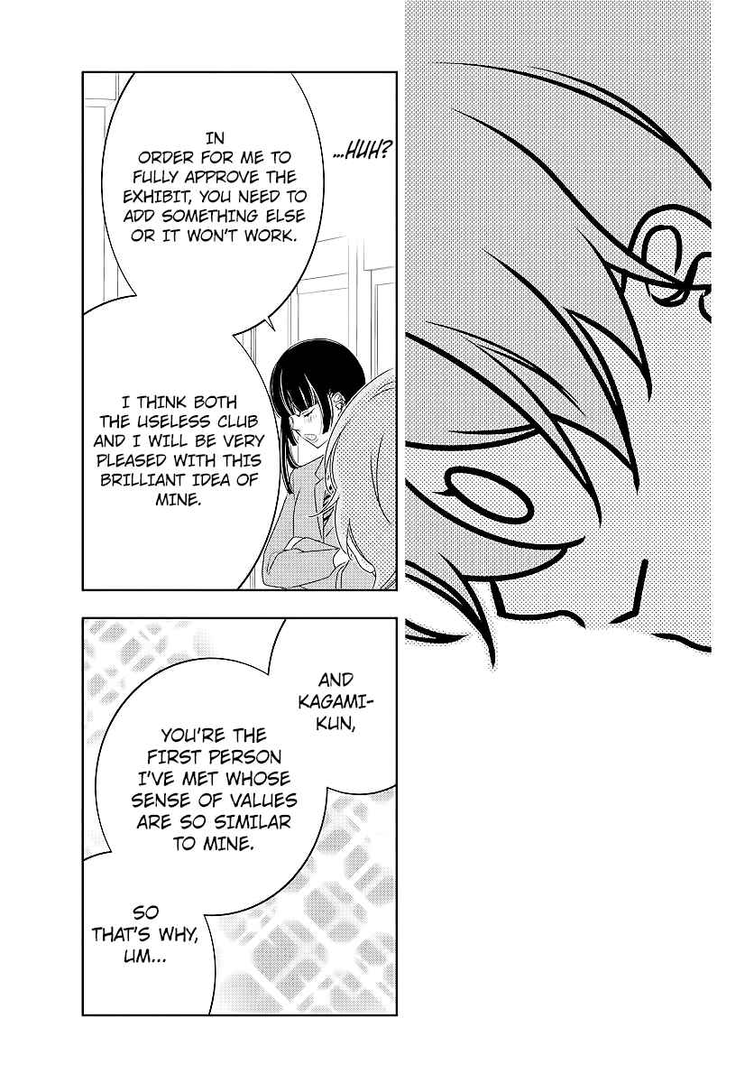Page 27 Chapter 3 Koi ni Mudaguchi