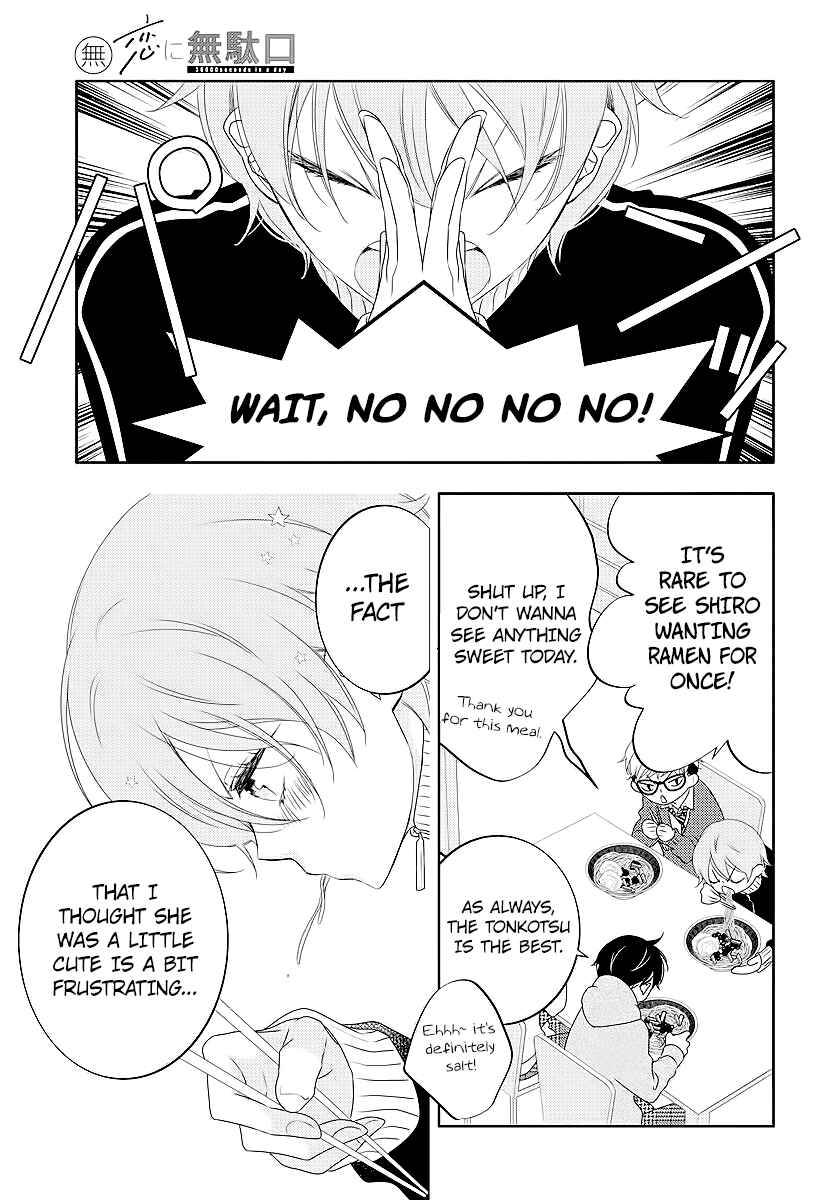 Page 29 Chapter 3 Koi ni Mudaguchi