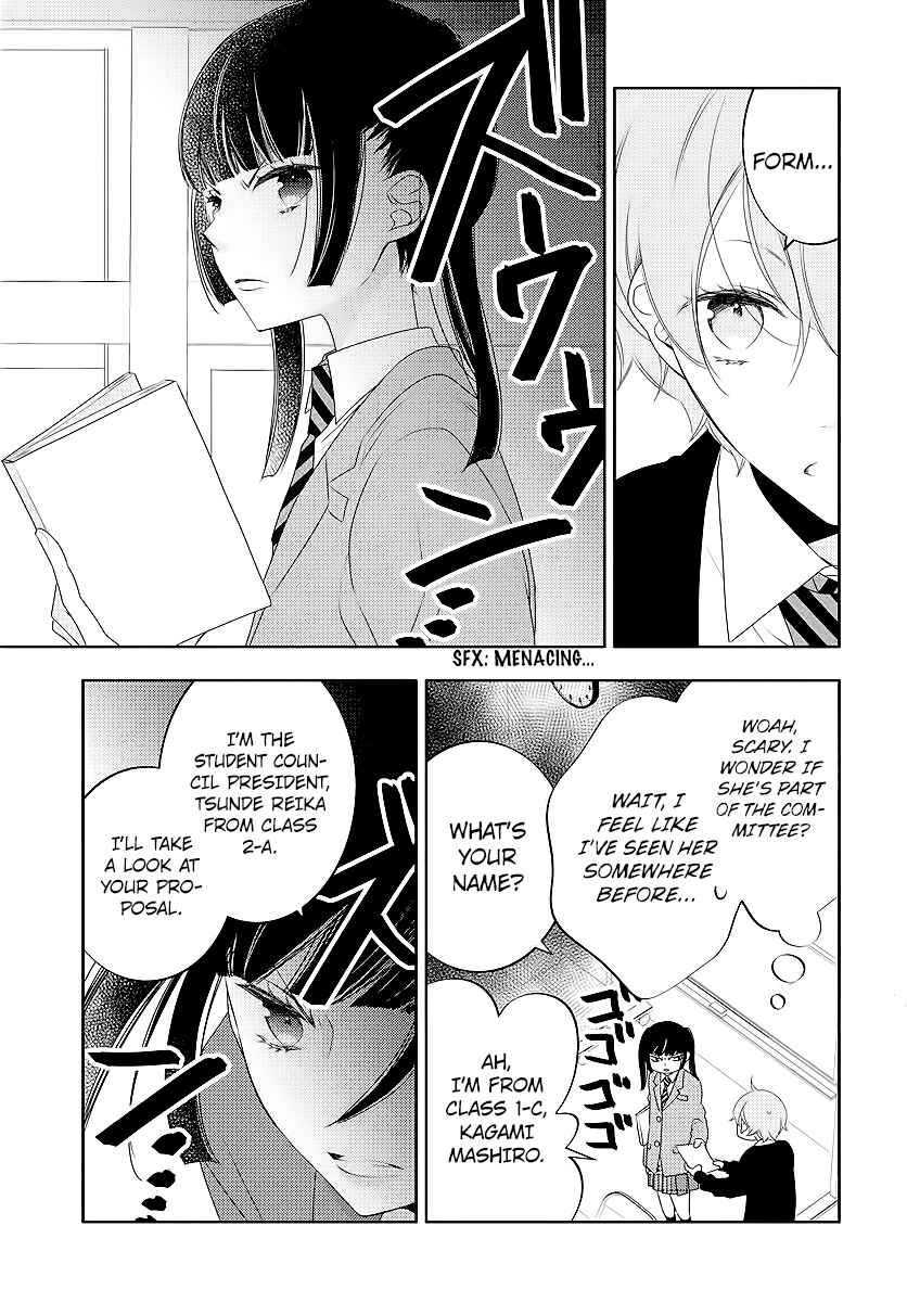 Page 7 Chapter 3 Koi ni Mudaguchi