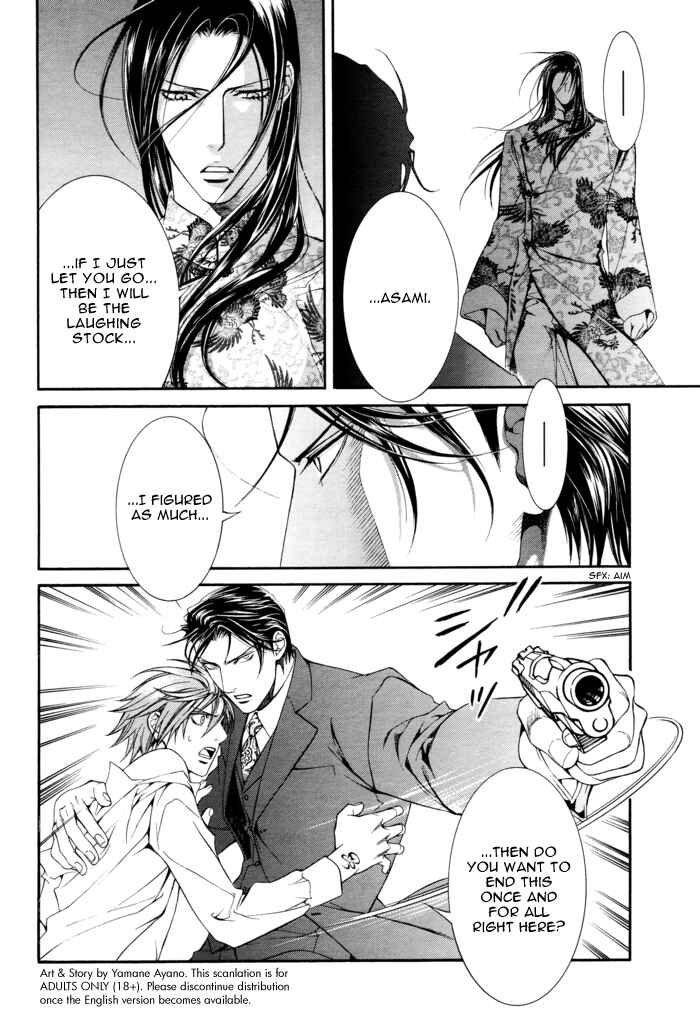 Page 15 Chapter 27 Finder