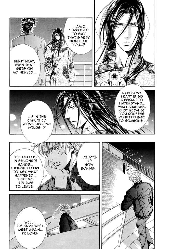 Page 23 Chapter 27 Finder