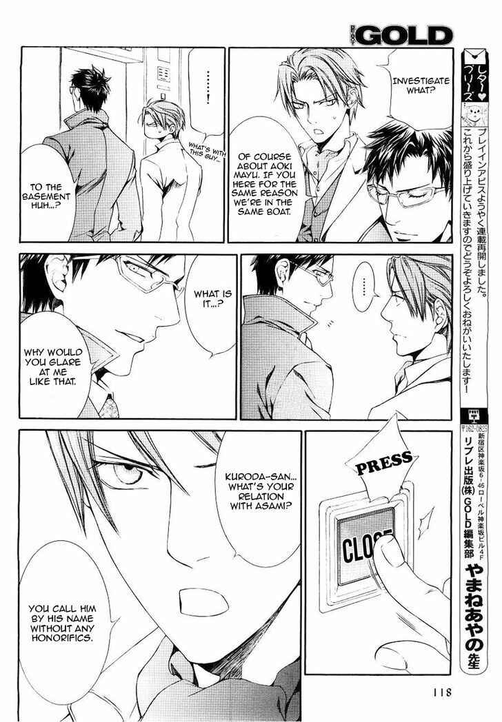 Page 10 Chapter 42 Finder