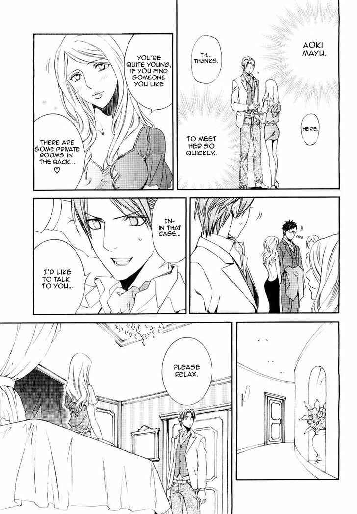Page 15 Chapter 42 Finder