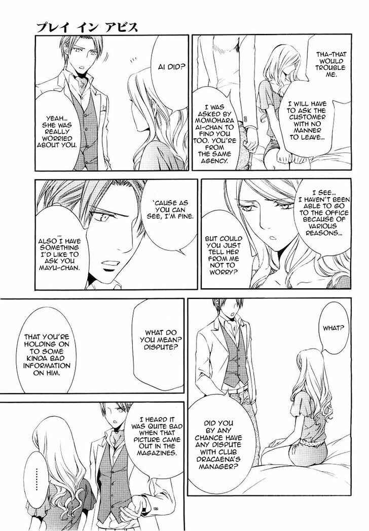 Page 17 Chapter 42 Finder