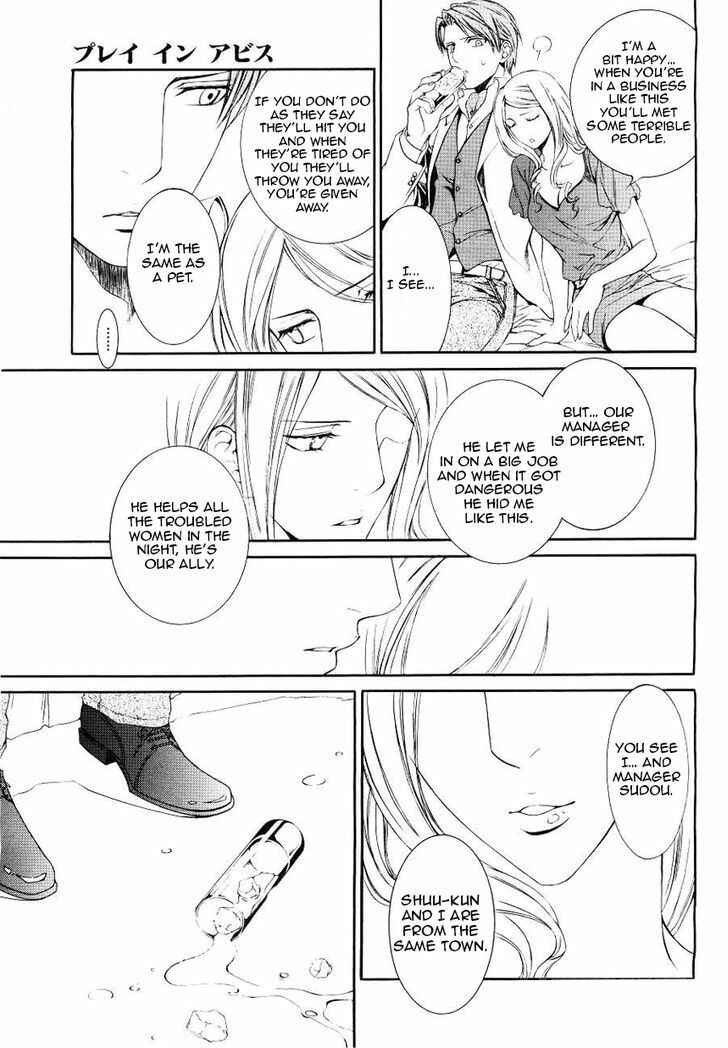 Page 19 Chapter 42 Finder