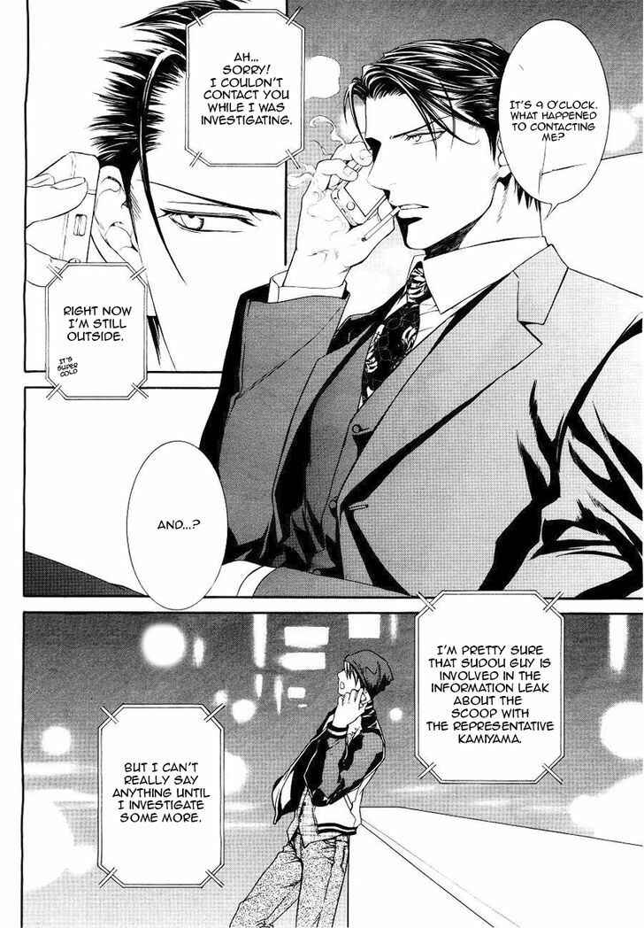 Page 4 Chapter 42 Finder