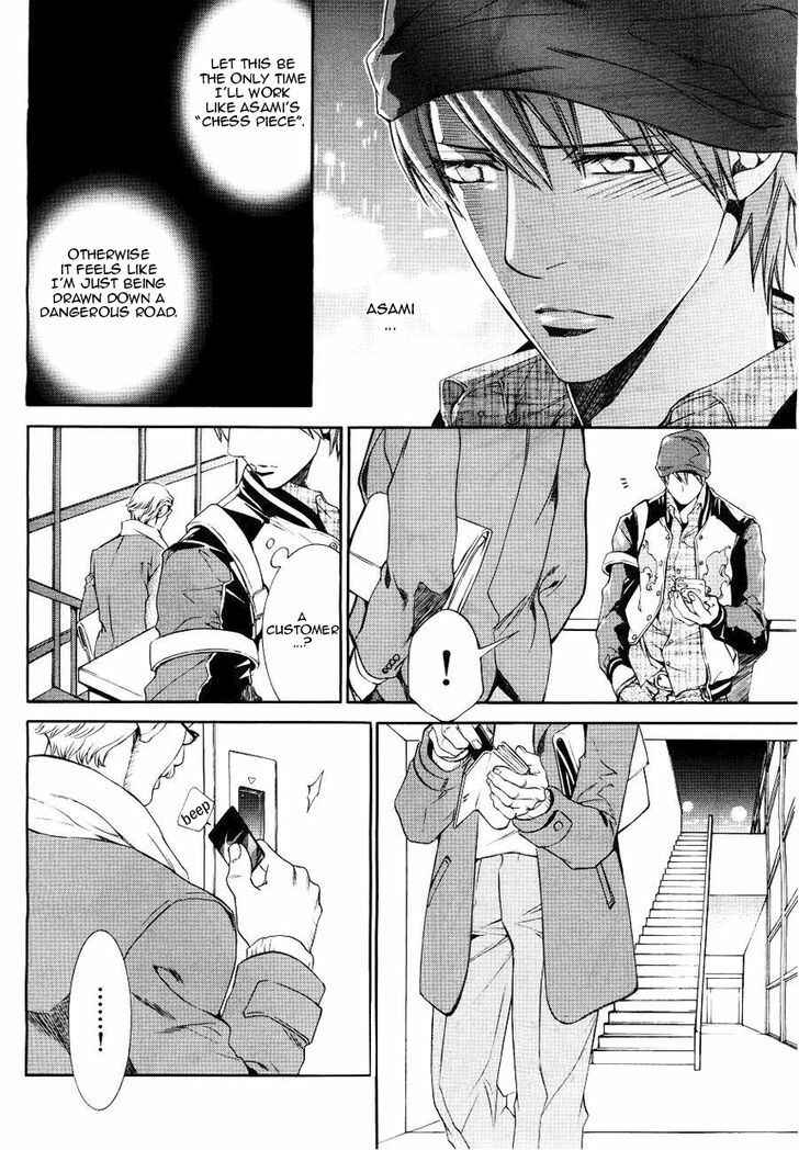 Page 6 Chapter 42 Finder