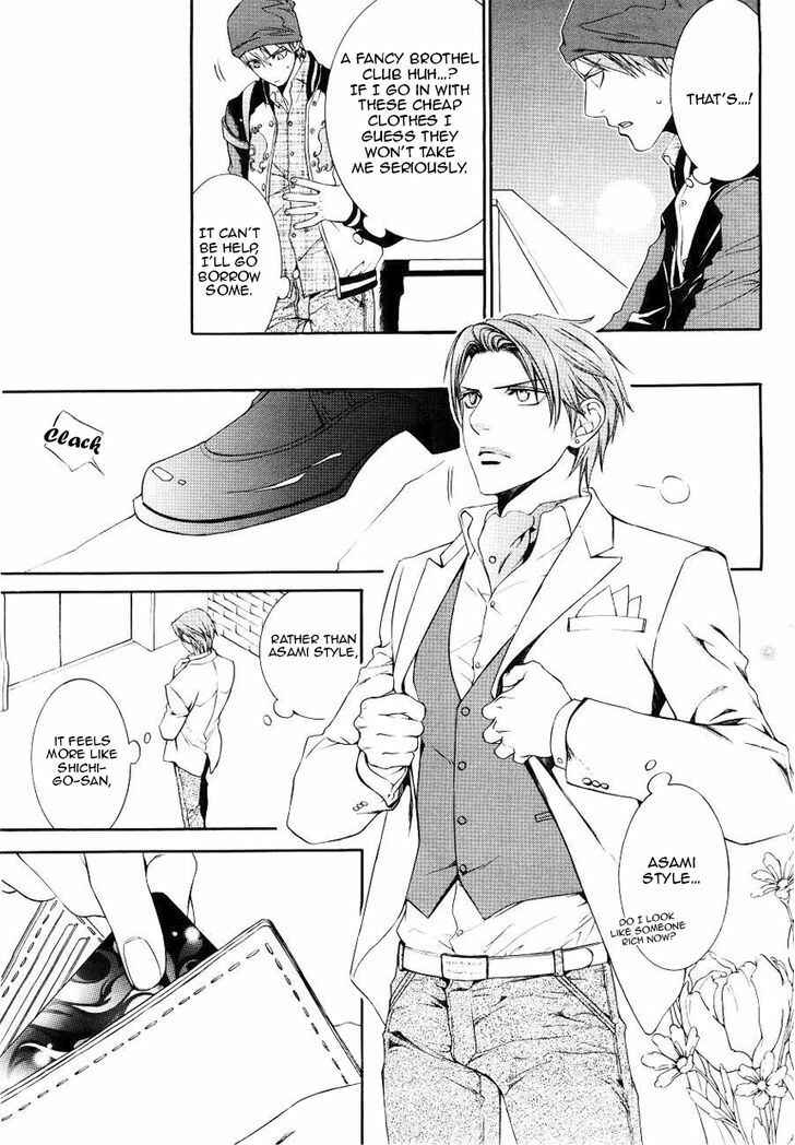 Page 7 Chapter 42 Finder