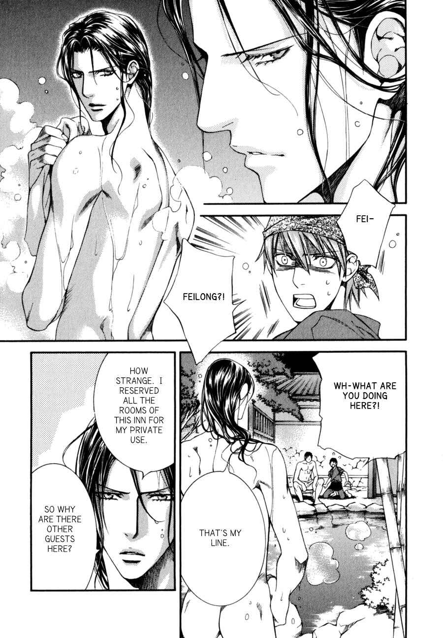Page 13 Chapter 32.8 Finder