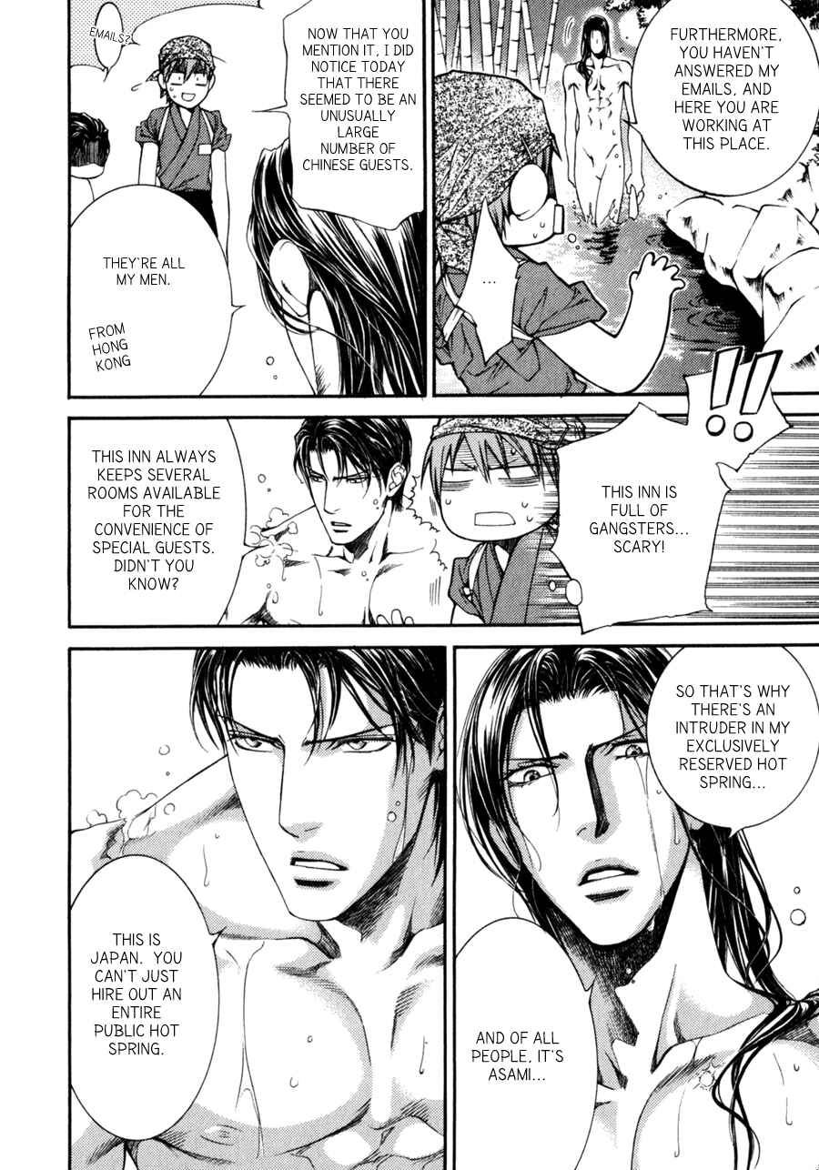 Page 14 Chapter 32.8 Finder