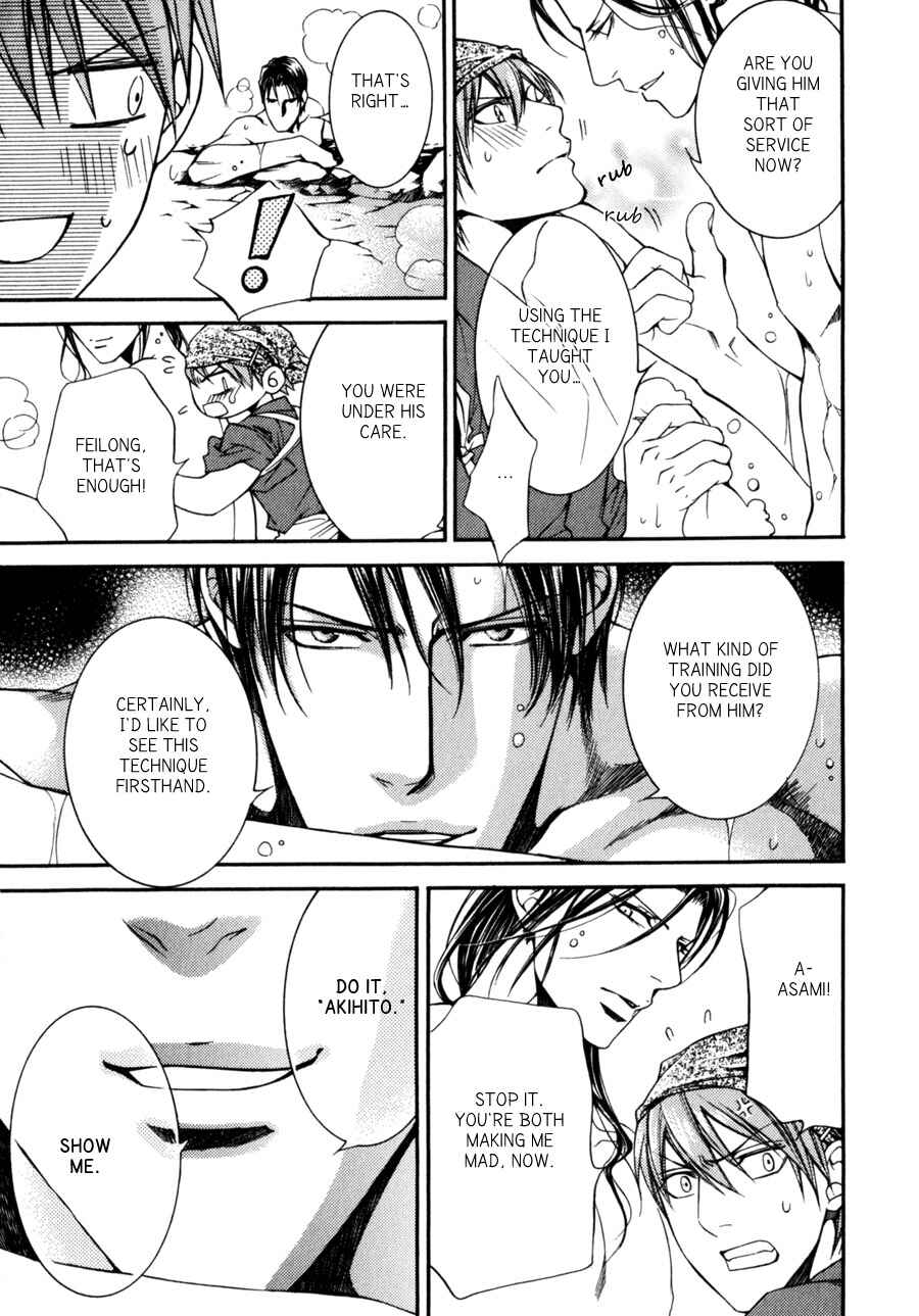 Page 17 Chapter 32.8 Finder