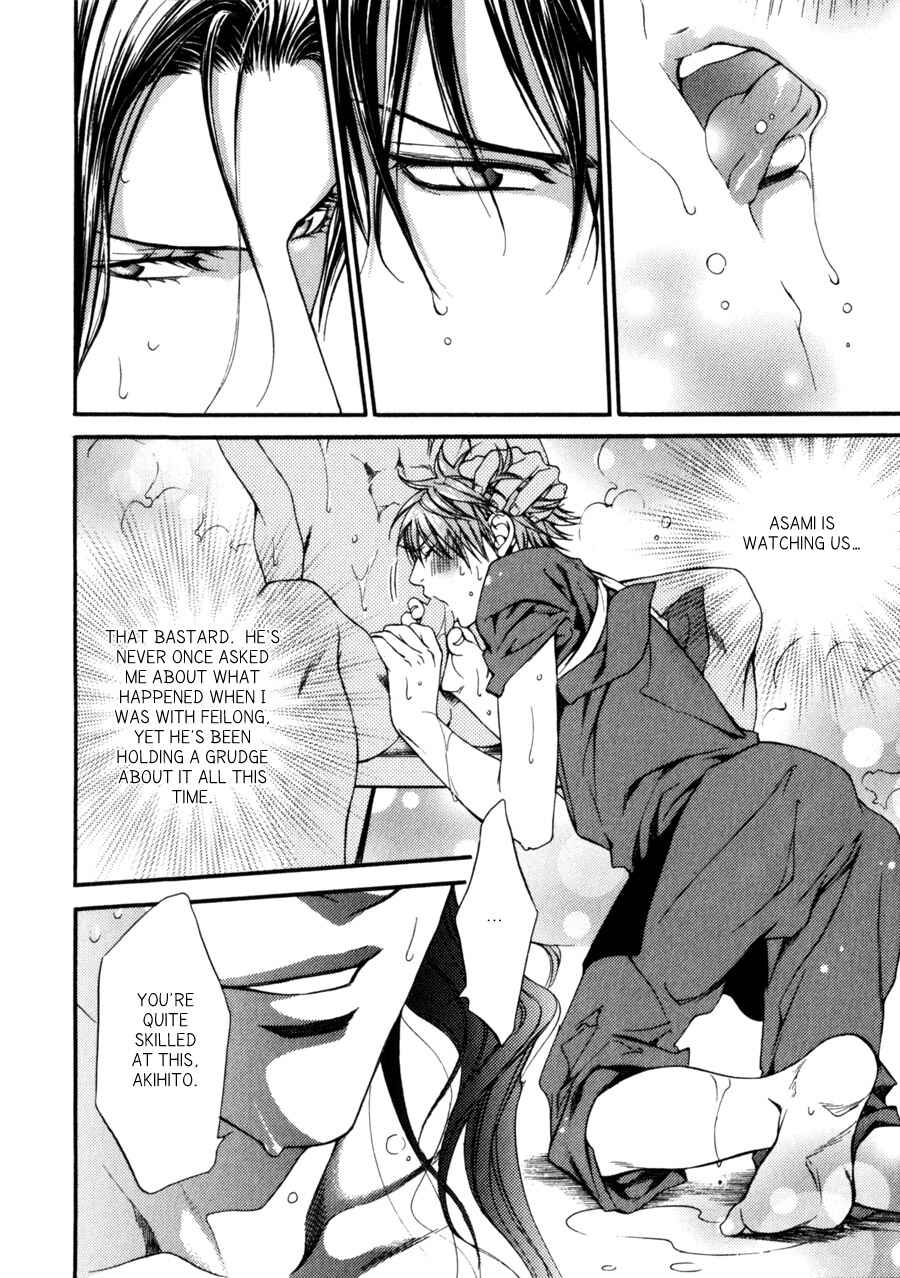 Page 20 Chapter 32.8 Finder