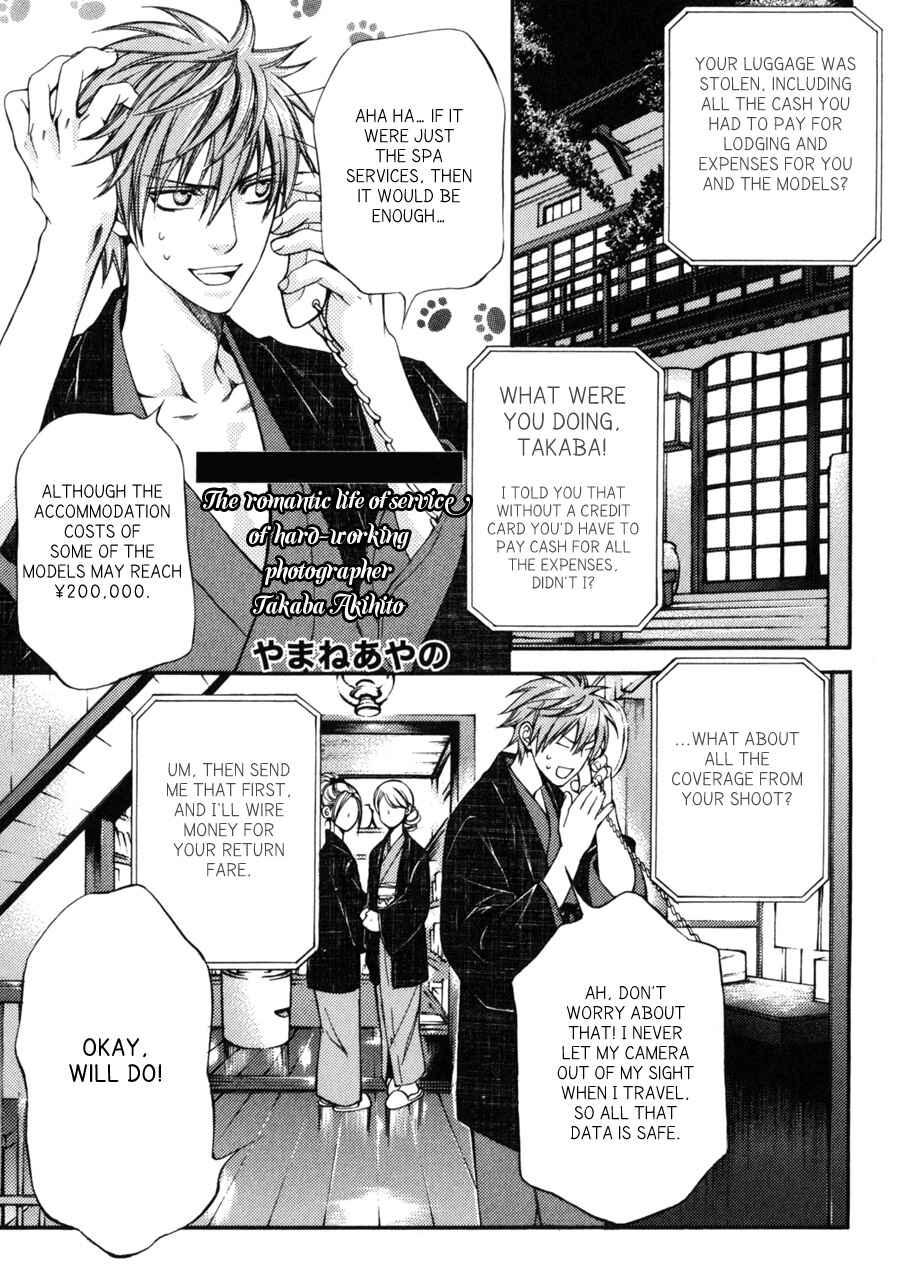 Page 5 Chapter 32.8 Finder
