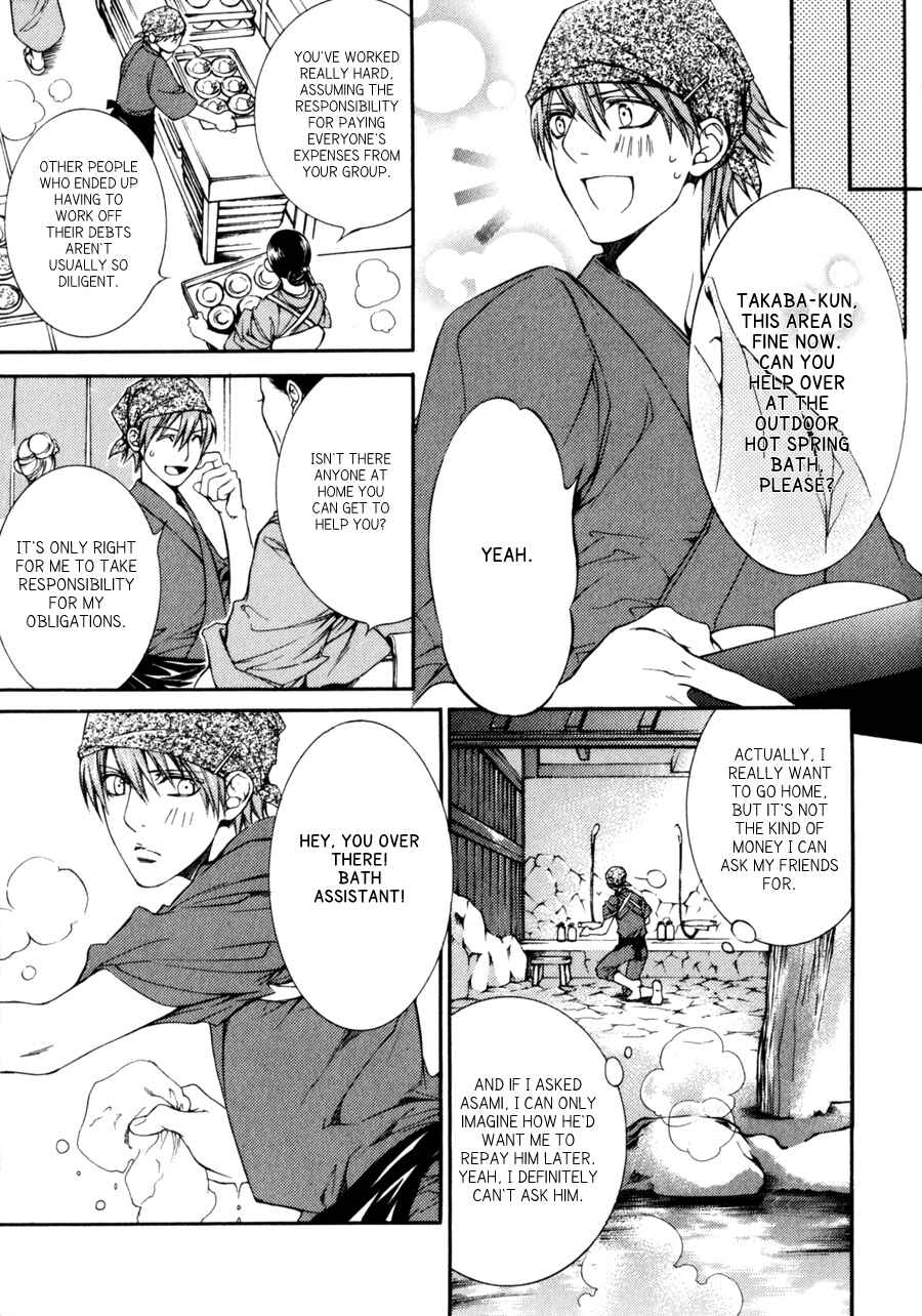 Page 7 Chapter 32.8 Finder