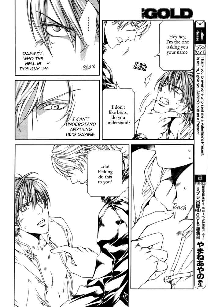 Page 11 Chapter 23 Finder