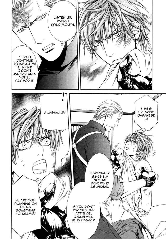 Page 23 Chapter 23 Finder