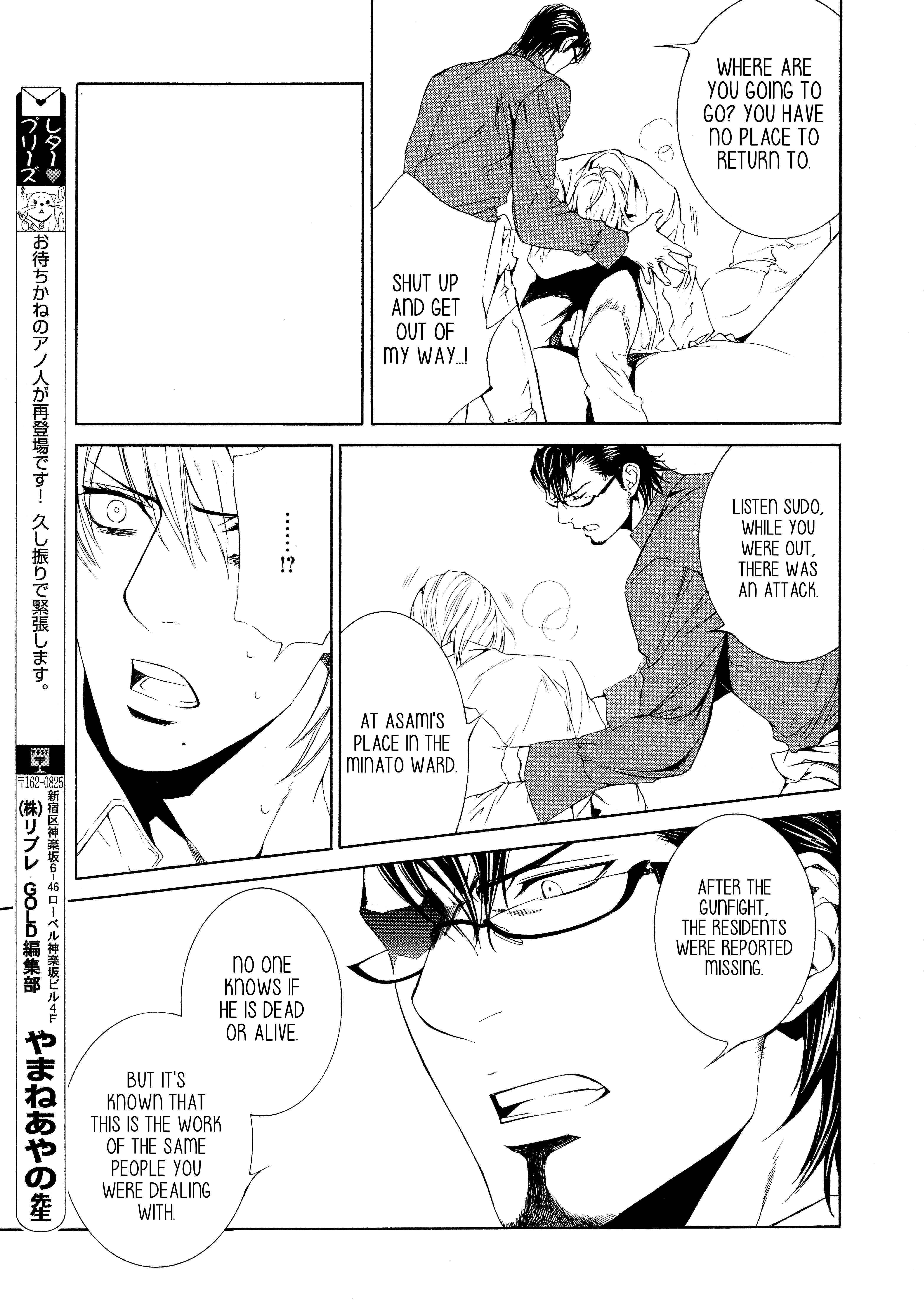 Page 14 Chapter 52 Finder