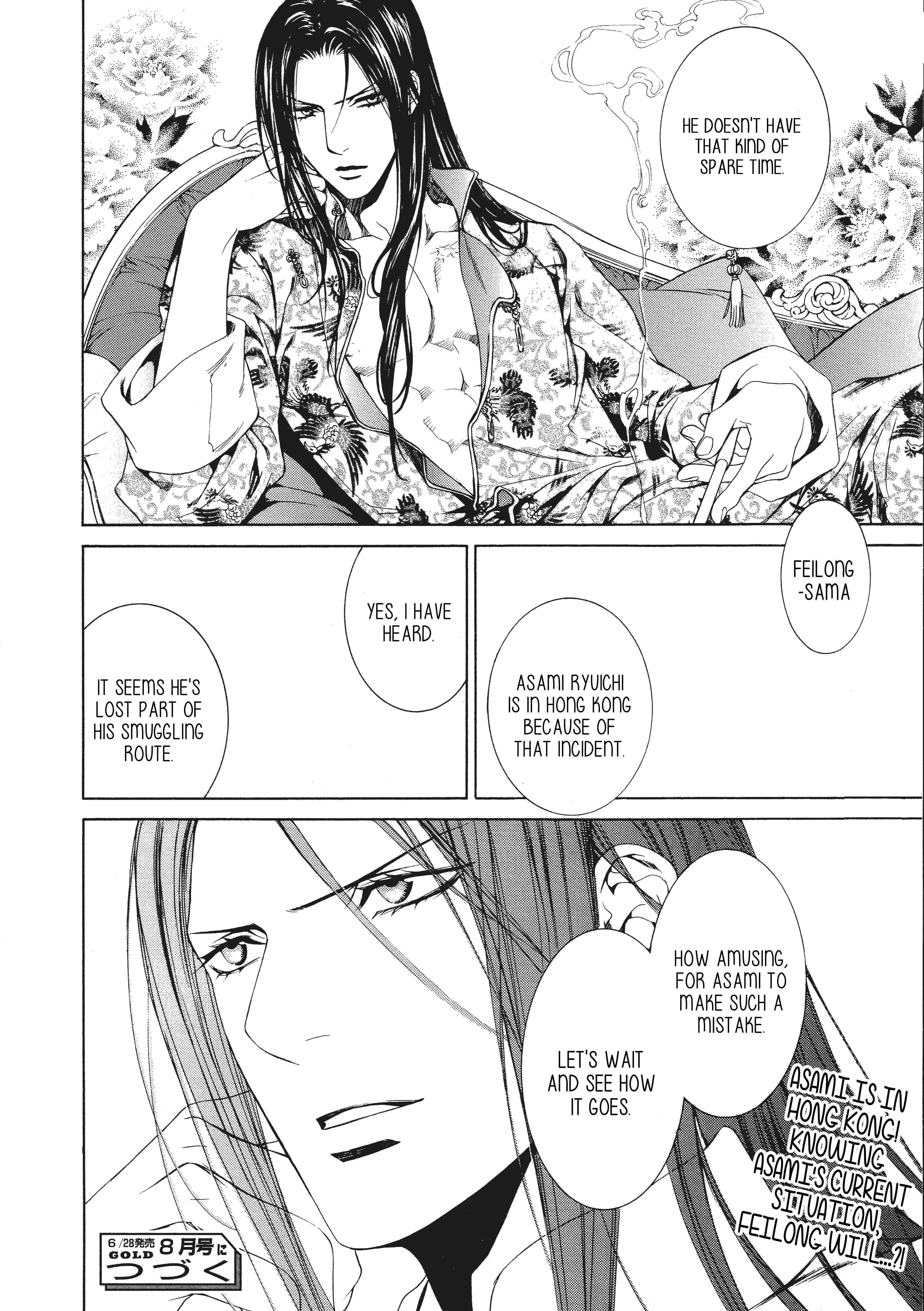Page 19 Chapter 52 Finder