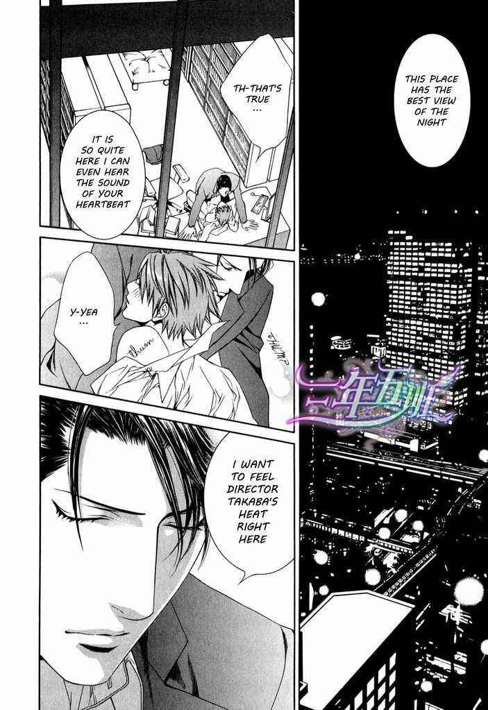 Page 17 Chapter 41.8 Finder