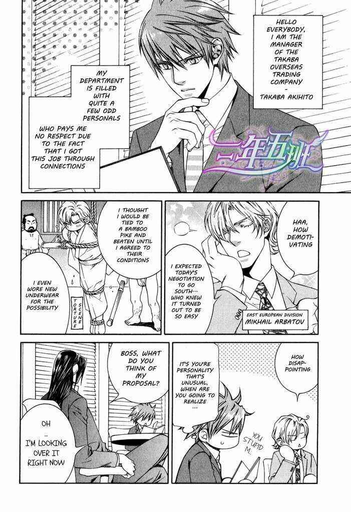 Page 5 Chapter 41.8 Finder