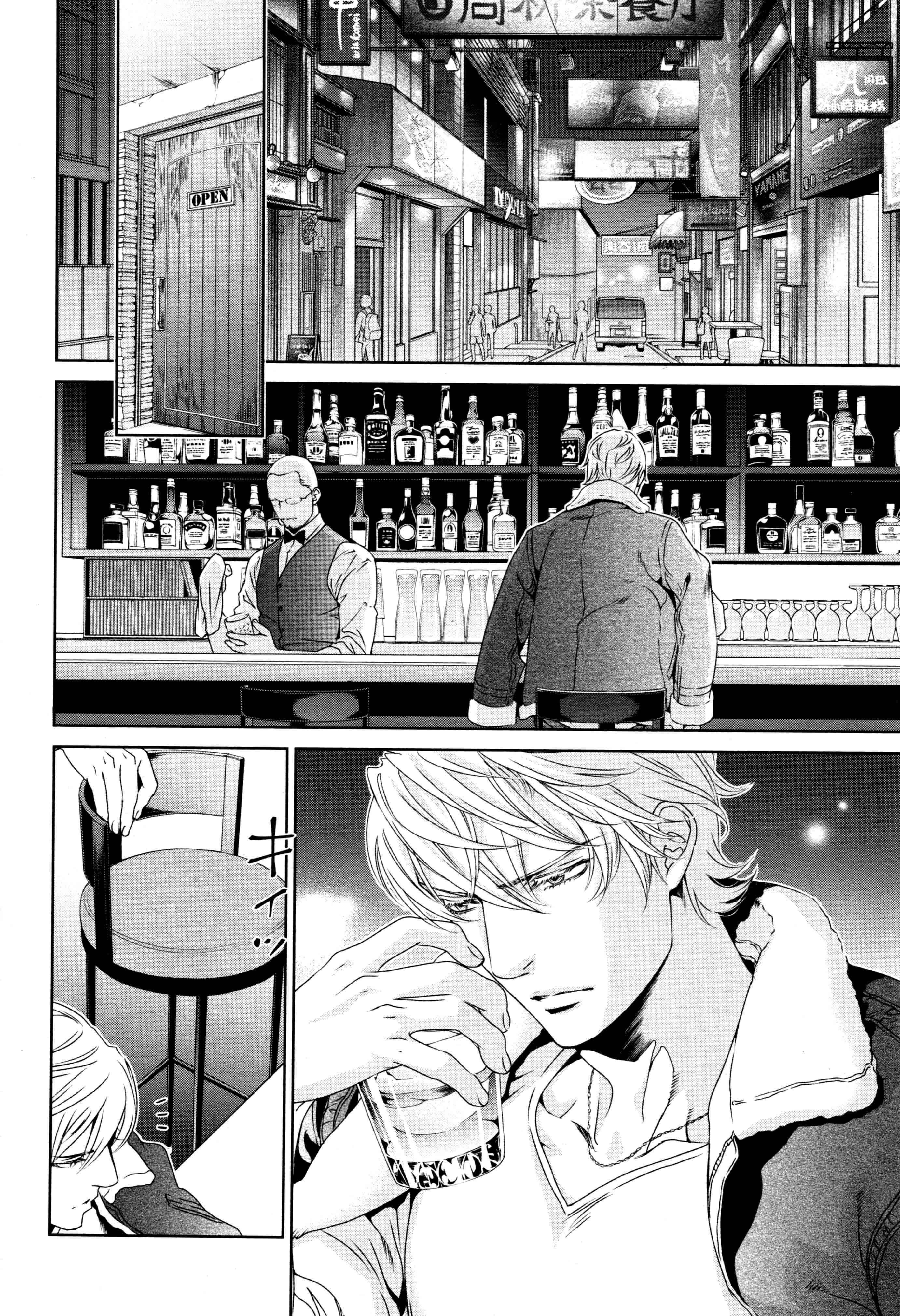 Page 12 Chapter 66 Finder