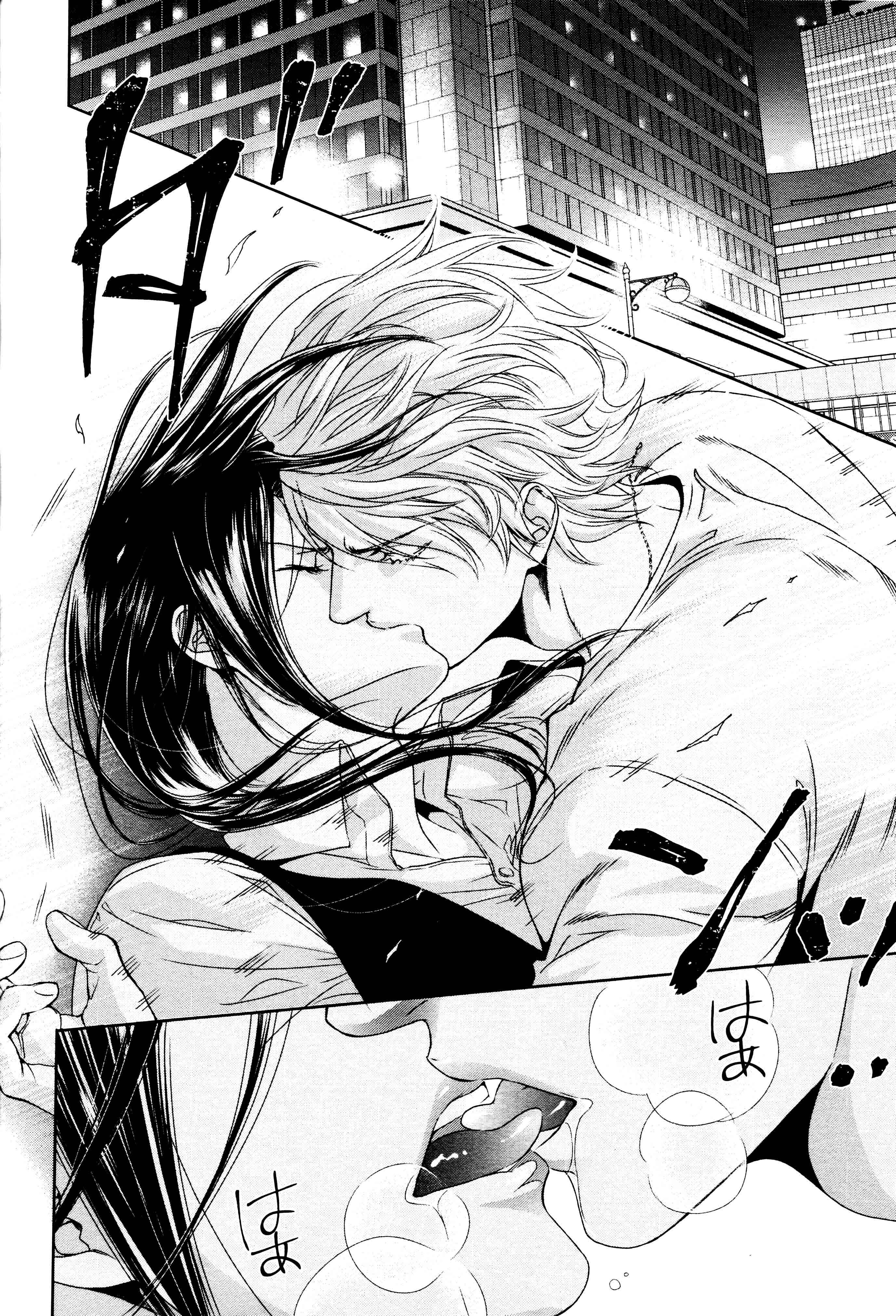 Page 18 Chapter 66 Finder