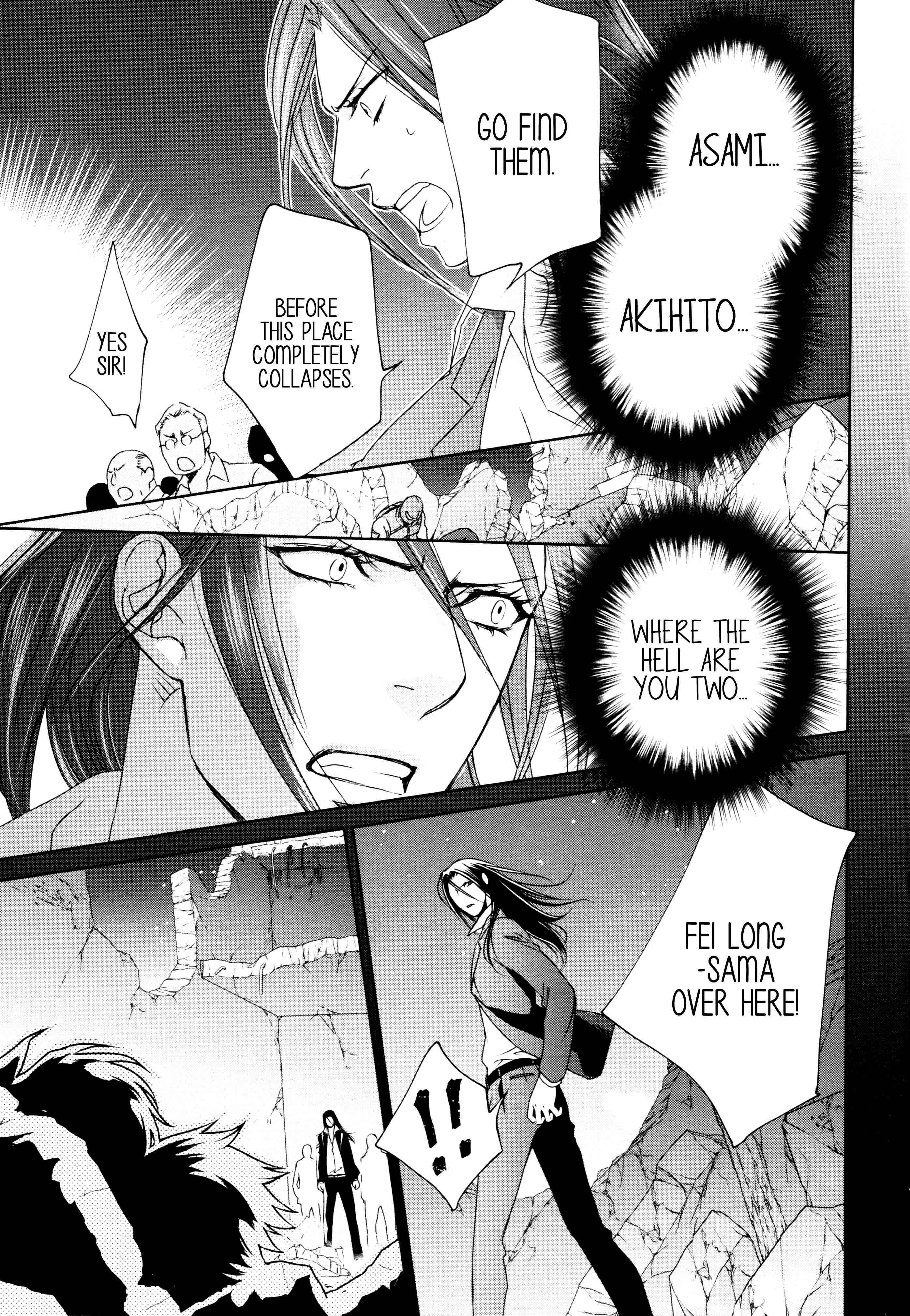 Page 7 Chapter 66 Finder