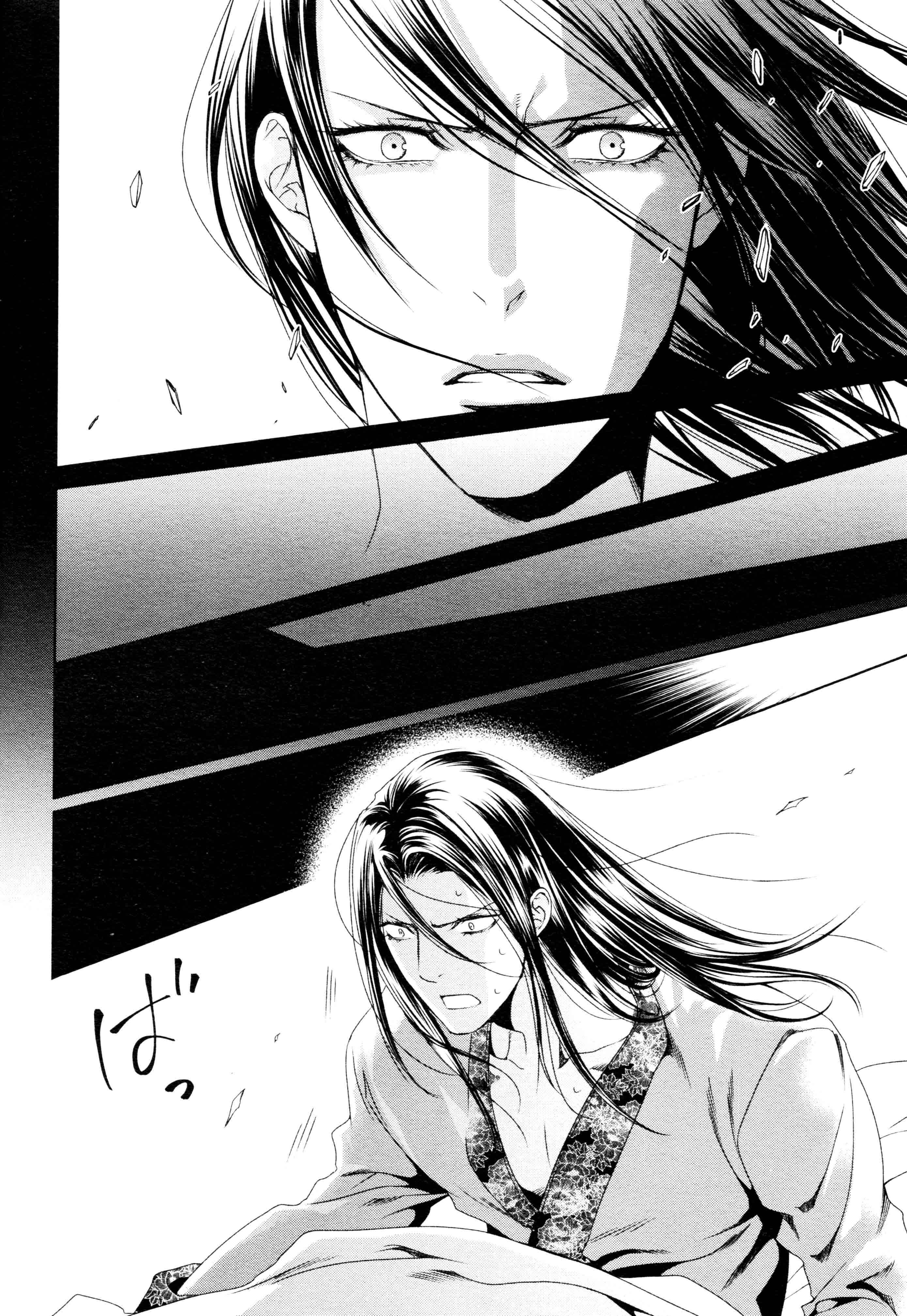 Page 8 Chapter 66 Finder