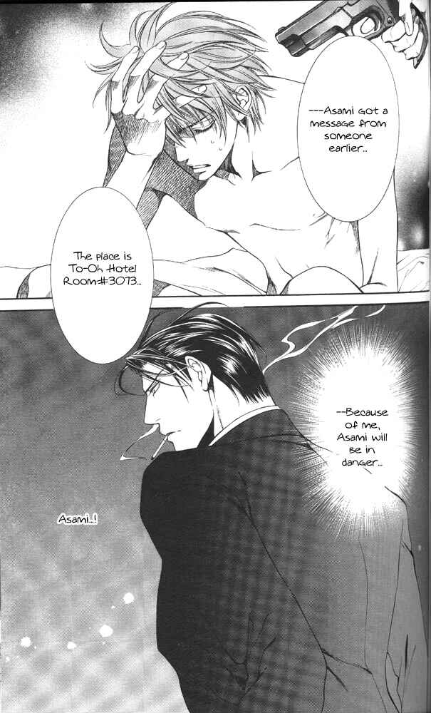 Page 17 Chapter 11 Finder
